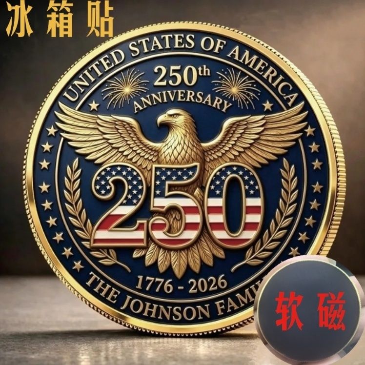 U.S. 250th Anniversary Metal Fridge Magnet with Soft Magnetic Backing—Home Decor Magnet