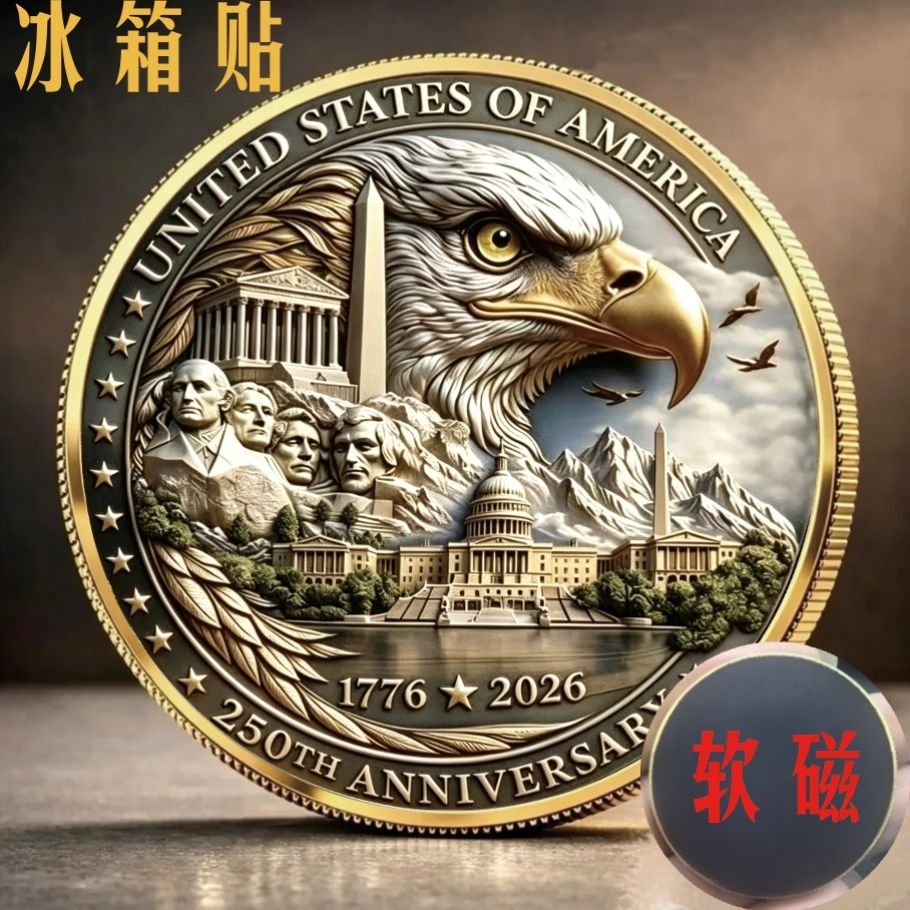U.S. 250th Anniversary Metal Fridge Magnet with Soft Magnetic Backing—Home Decor Magnet