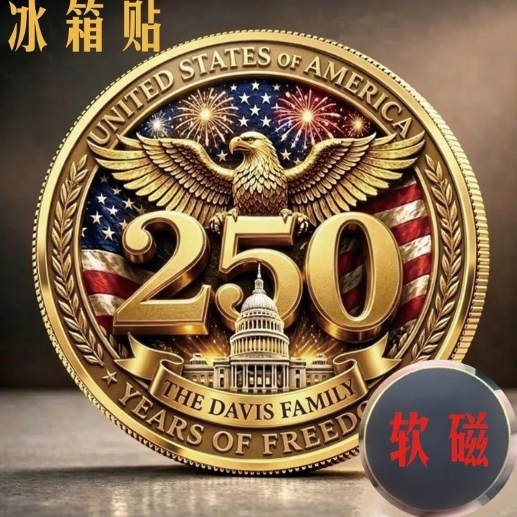 U.S. 250th Anniversary Metal Fridge Magnet with Soft Magnetic Backing—Home Decor Magnet