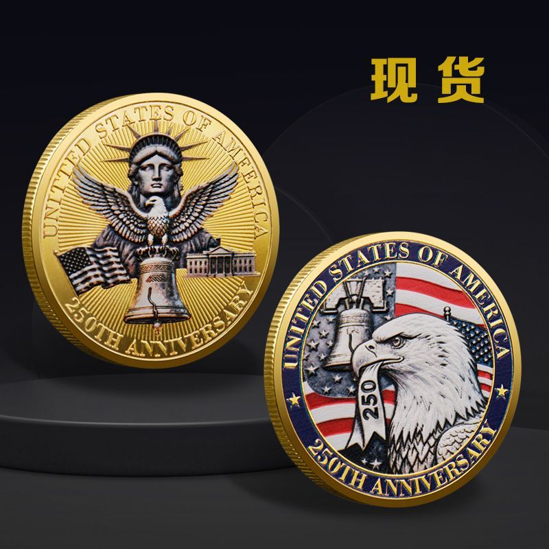 United States 250th Anniversary Silver Coin Exquisite Gift Collection Commemorative Medal